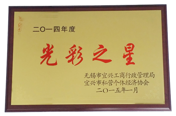 兴发xf(中国区)游戏有限公司