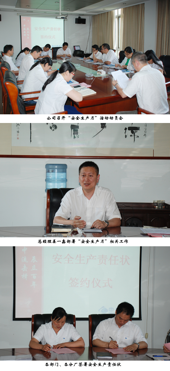 兴发xf(中国区)游戏有限公司
