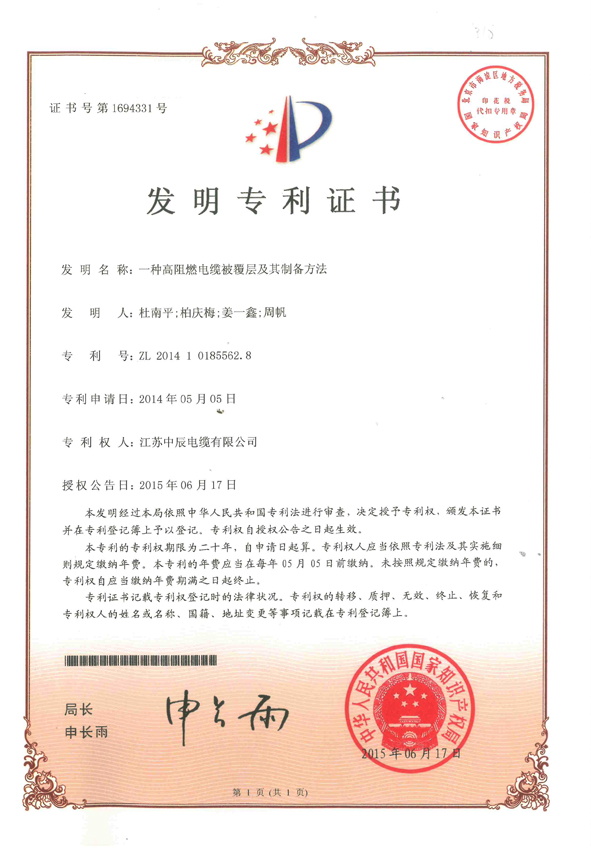 兴发xf(中国区)游戏有限公司