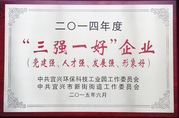 兴发xf(中国区)游戏有限公司