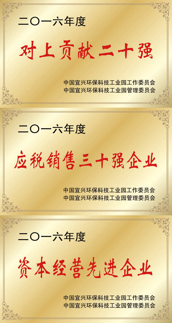 兴发xf(中国区)游戏有限公司