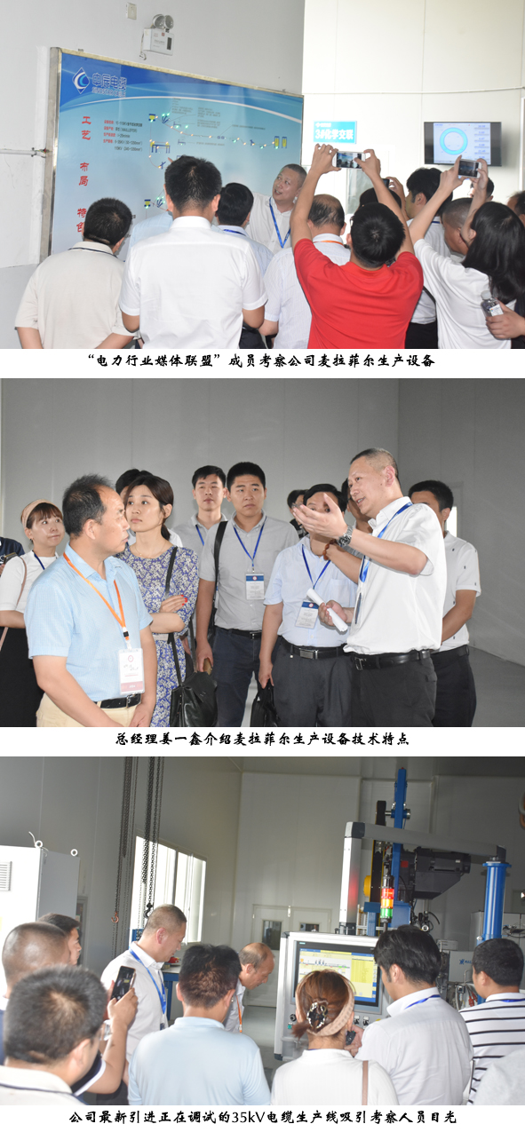 兴发xf(中国区)游戏有限公司
