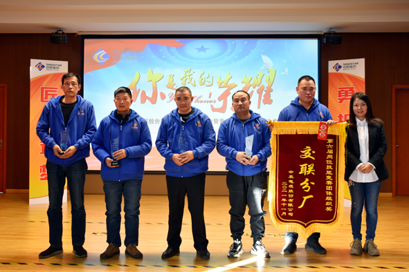 兴发xf(中国区)游戏有限公司