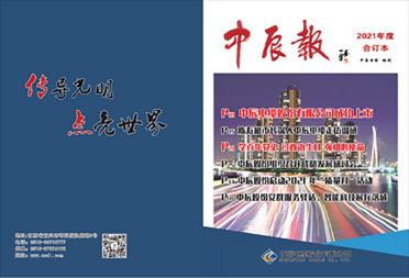 兴发xf(中国区)游戏有限公司