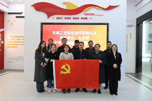 【学思想·强党性·沉实际·建新功】兴发游戏xf股份近期联学共建活动合集