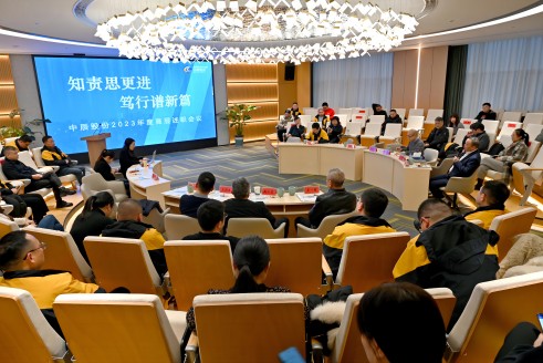 【知责思更进 笃行谱新篇】兴发游戏xf股份2023年度中高层治理人员年终述职会议顺利召开