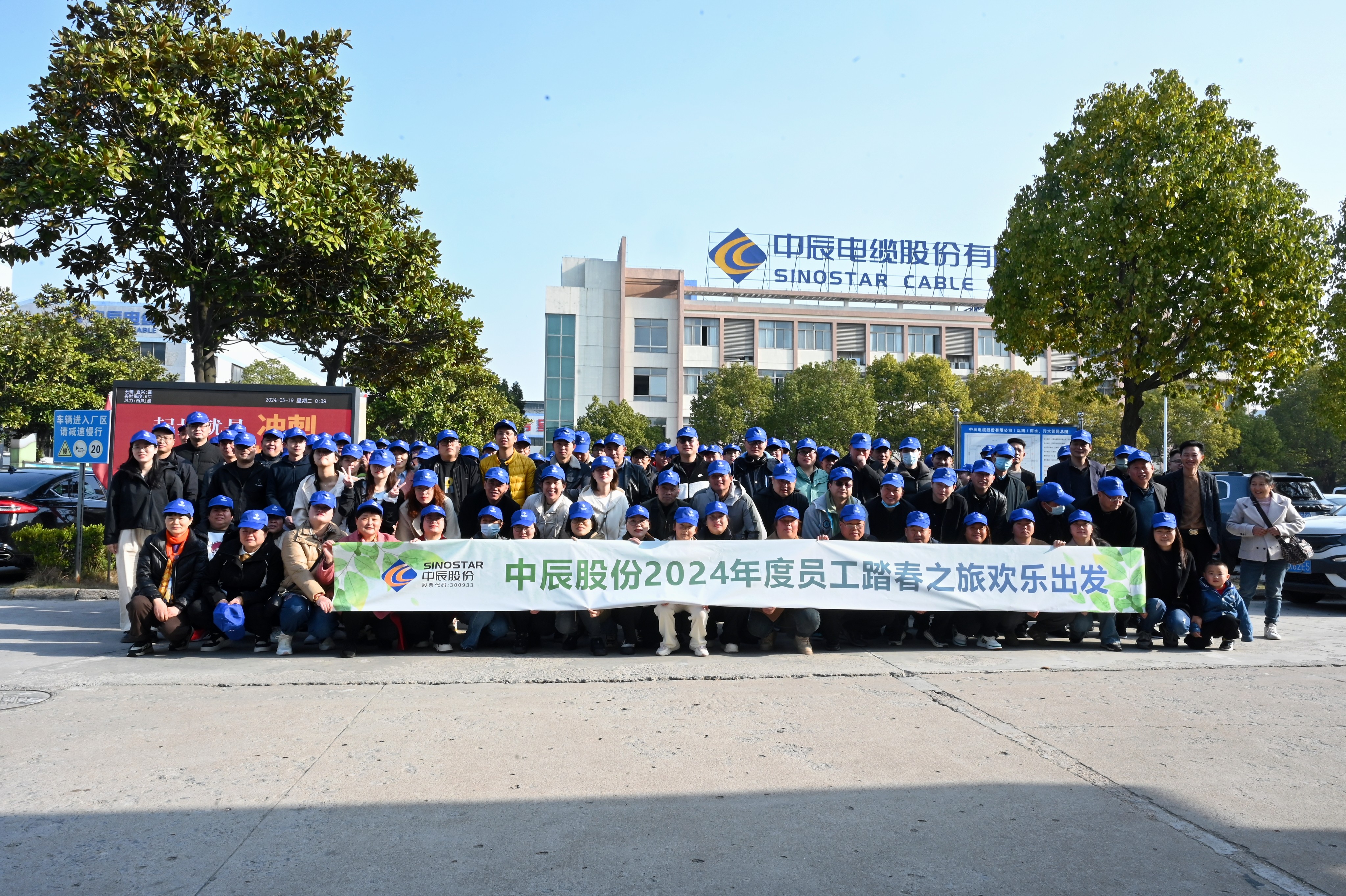 赴一场春日之约｜兴发游戏xf股份发展职工春游活动