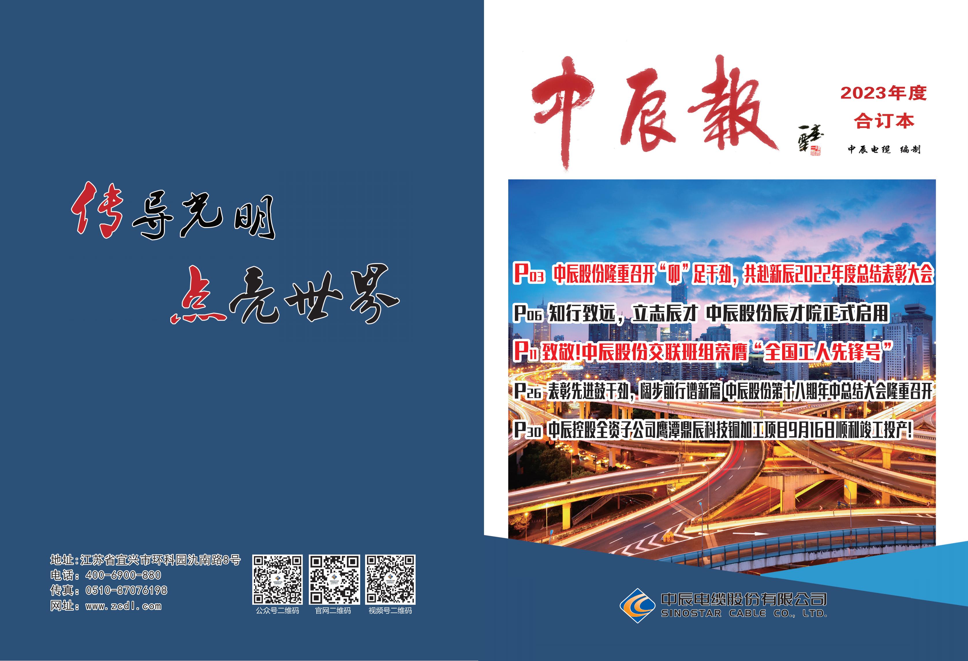 兴发xf(中国区)游戏有限公司