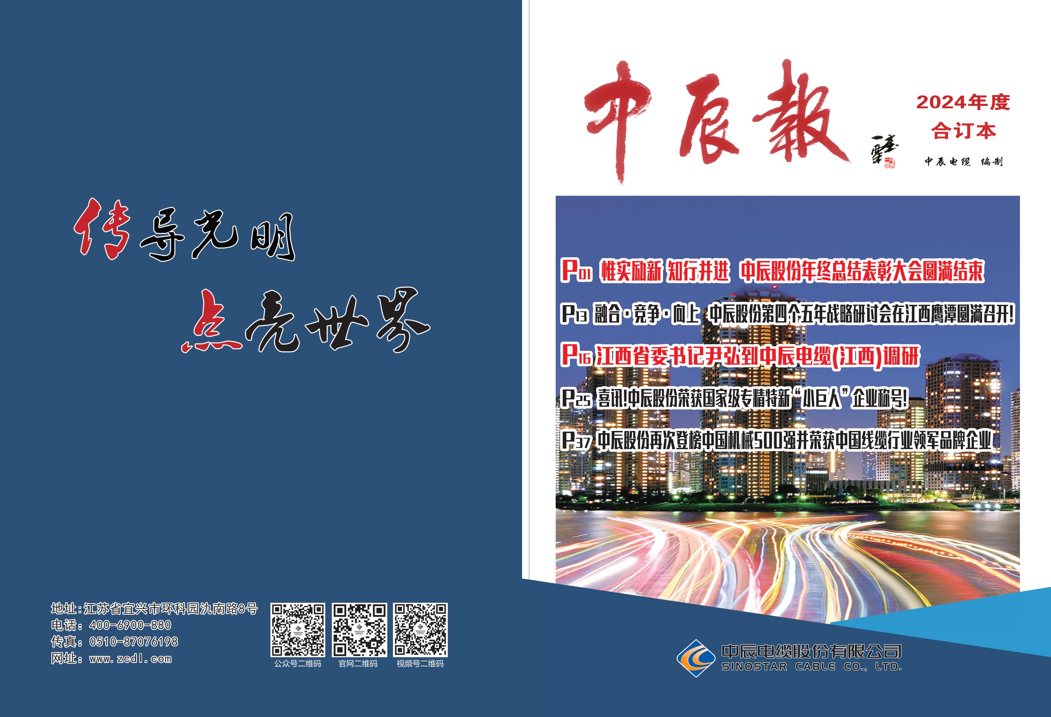 兴发xf(中国区)游戏有限公司