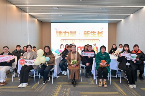 兴发游戏xf股份“她力量·新成长”妇女节主题活动圆满进行