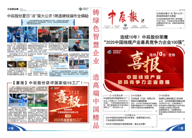兴发xf(中国区)游戏有限公司