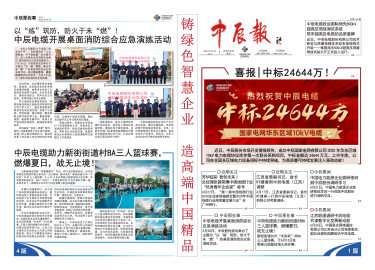 兴发xf(中国区)游戏有限公司