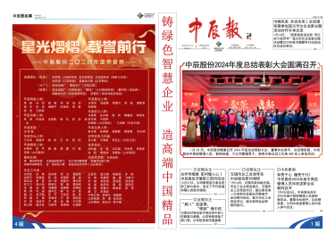 兴发xf(中国区)游戏有限公司