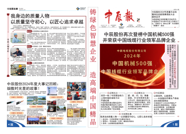 兴发xf(中国区)游戏有限公司
