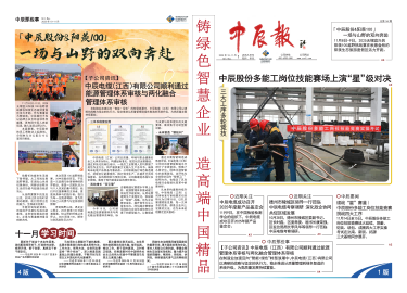 兴发xf(中国区)游戏有限公司