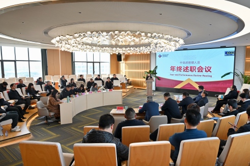 【锚定长远发展 强化责任担任】兴发游戏xf股份召开2025年度中高层治理人员年终述职会议