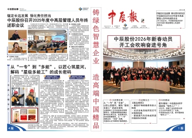 兴发xf(中国区)游戏有限公司