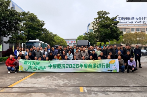 春景无限 趣游桐庐｜兴发游戏xf股份2026年踏春之旅欢涝祠程