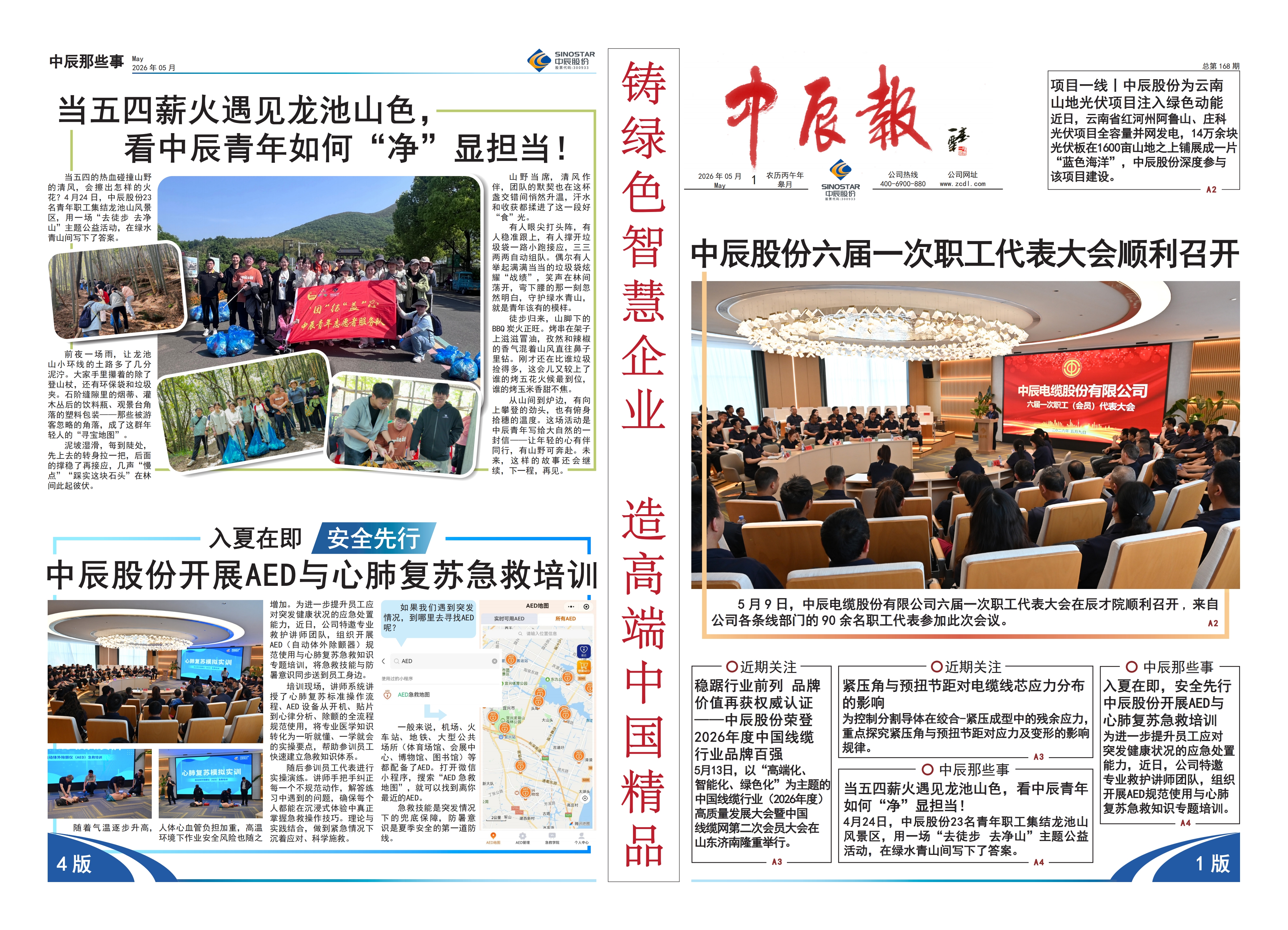 兴发xf(中国区)游戏有限公司