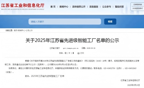 1747985550676539VP4K.jpg 微信图片_20250522171519(1).jpg