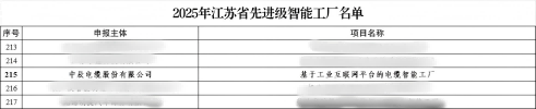 1747985554809654HmC5.png 微信图片_20250520081627_副本(1).png