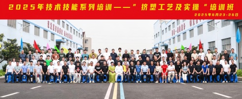 1753694008904340pxFY.jpg 微信图片_20250721103154(1).jpg