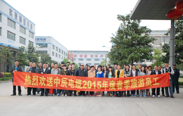 兴发xf(中国区)游戏有限公司