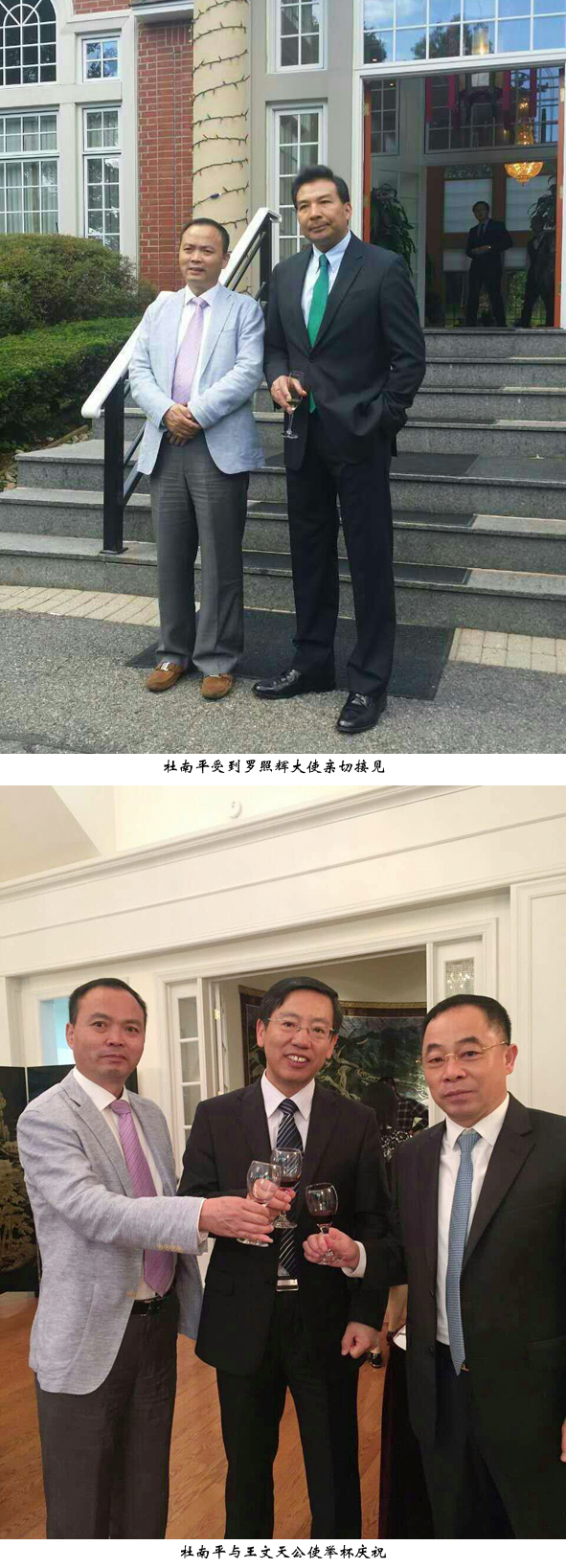 兴发xf(中国区)游戏有限公司