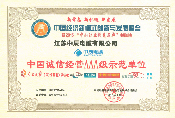 兴发xf(中国区)游戏有限公司