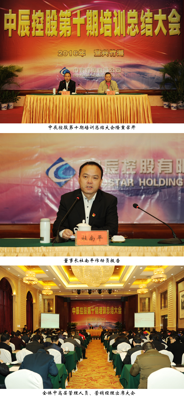兴发xf(中国区)游戏有限公司