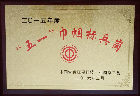 兴发xf(中国区)游戏有限公司
