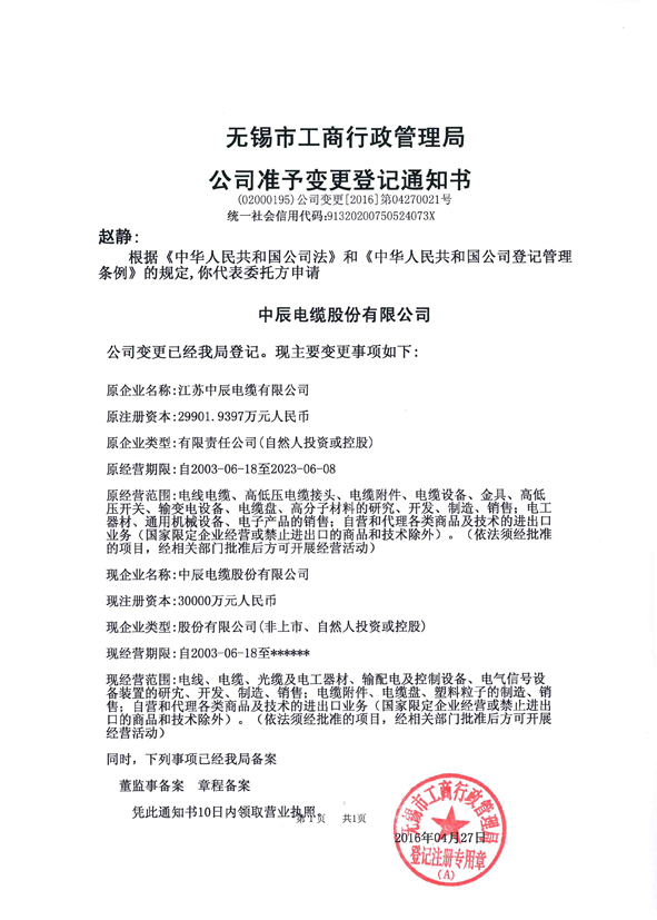 兴发xf(中国区)游戏有限公司