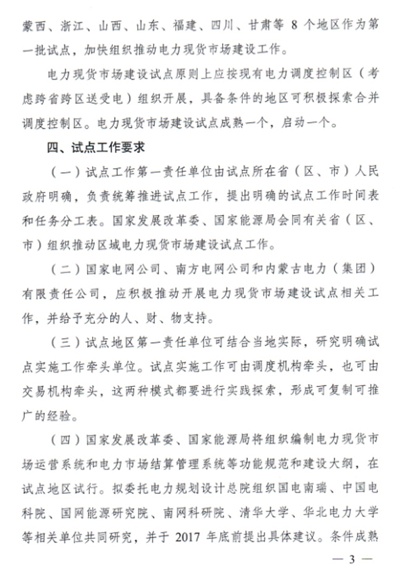 兴发xf(中国区)游戏有限公司