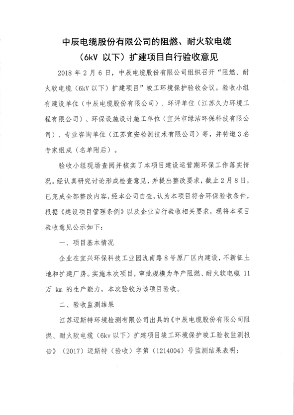 兴发xf(中国区)游戏有限公司