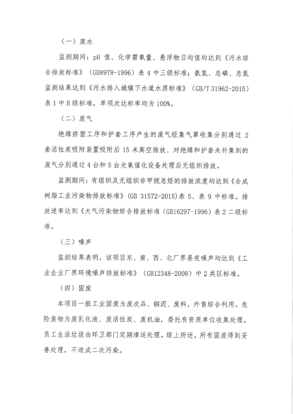 兴发xf(中国区)游戏有限公司