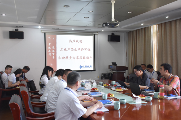 兴发xf(中国区)游戏有限公司