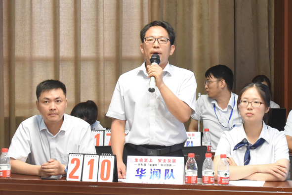 兴发xf(中国区)游戏有限公司