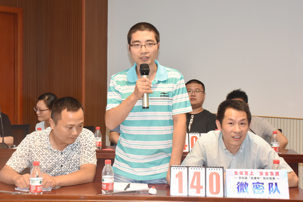 兴发xf(中国区)游戏有限公司