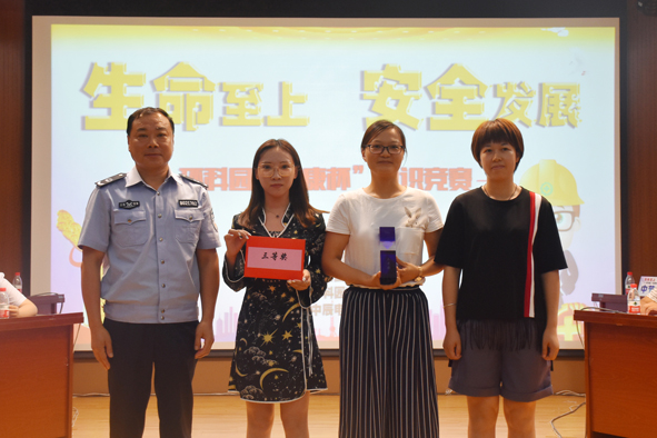 兴发xf(中国区)游戏有限公司