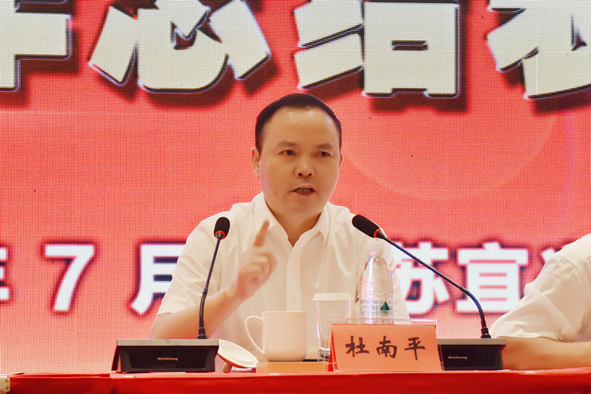 兴发xf(中国区)游戏有限公司