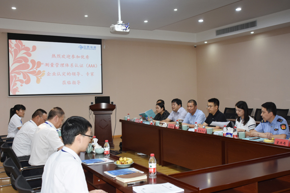 兴发xf(中国区)游戏有限公司