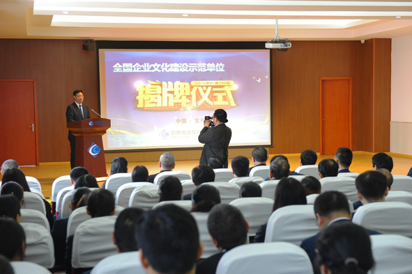 兴发xf(中国区)游戏有限公司