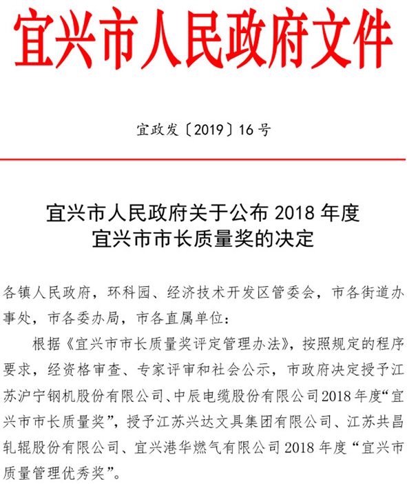 兴发xf(中国区)游戏有限公司