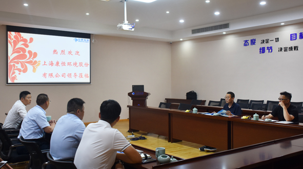 兴发xf(中国区)游戏有限公司