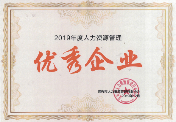 兴发xf(中国区)游戏有限公司