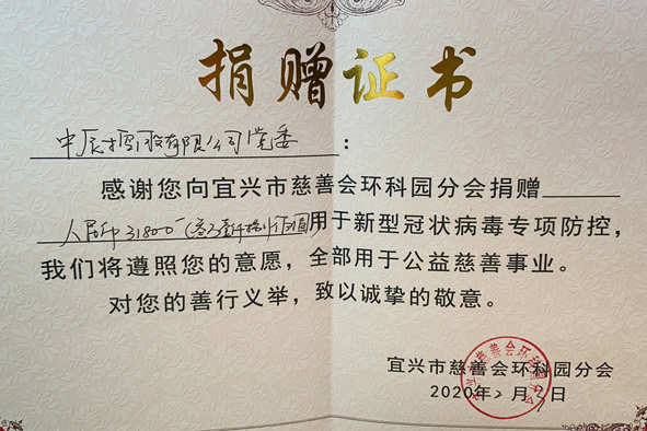 兴发xf(中国区)游戏有限公司