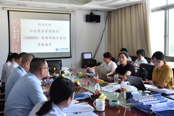兴发xf(中国区)游戏有限公司