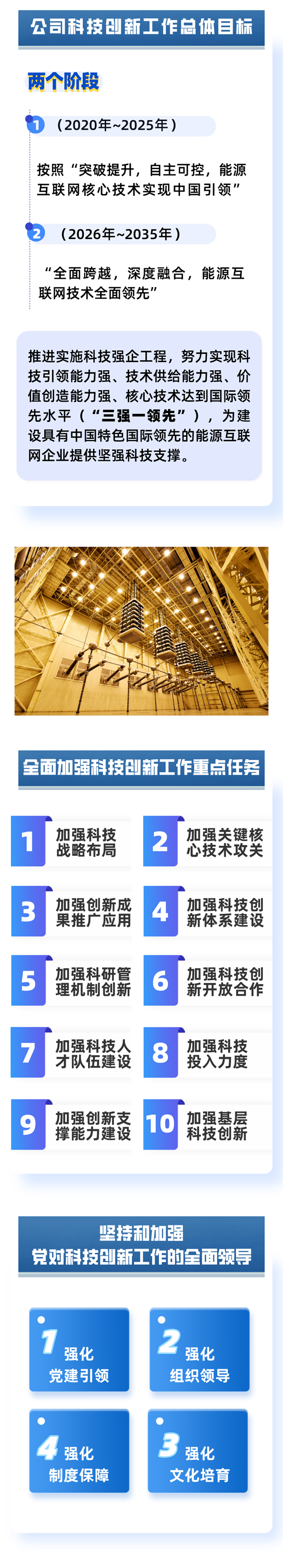 兴发xf(中国区)游戏有限公司