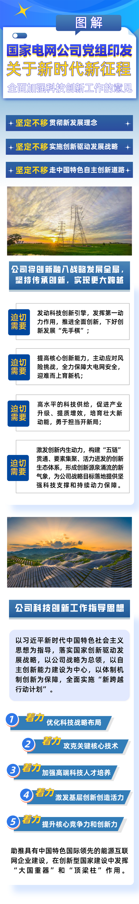 兴发xf(中国区)游戏有限公司