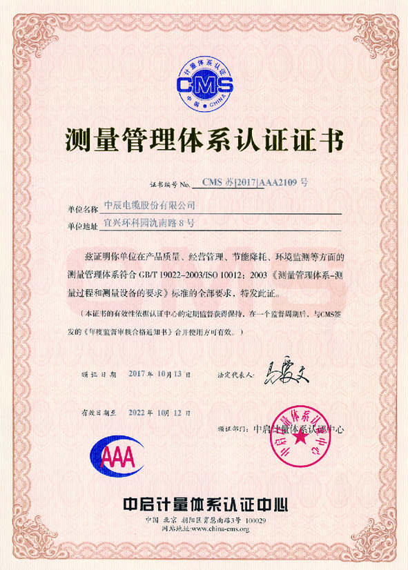 兴发xf(中国区)游戏有限公司